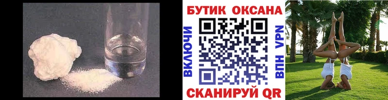 БУТИРАТ оксана Химки