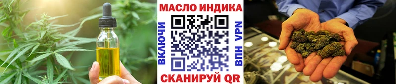 Cannafood марихуана  блэк спрут ссылки  Химки 