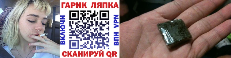Гашиш убойный  Химки 