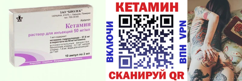 shop клад  Химки  Кетамин VHQ 