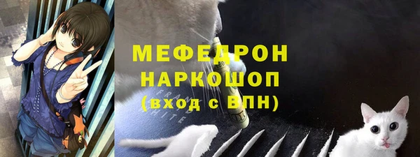 mdma Вяземский
