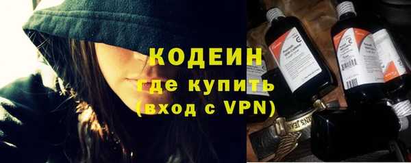 героин Вязьма
