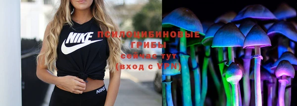 mdma Вяземский