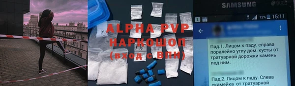 mdma Вяземский