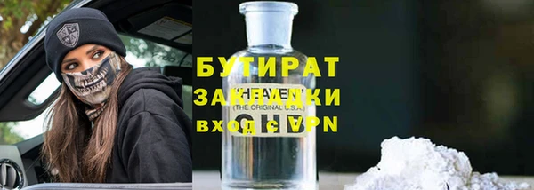 mdma Вяземский