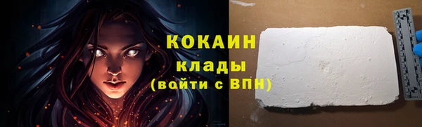 mdma Вяземский