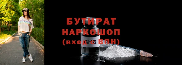 mdma Вяземский