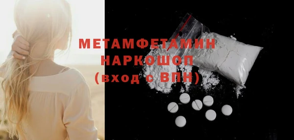героин Вязьма