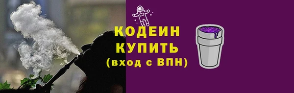 героин Вязьма