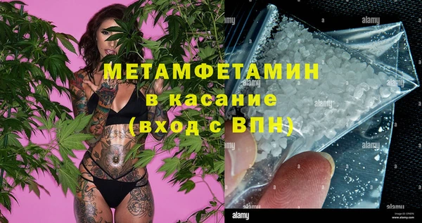 Альфа ПВП Иноземцево