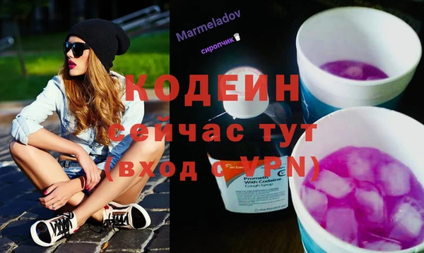 марки lsd Кущёвская