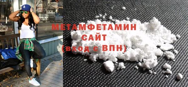 mdma Вяземский