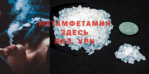 хмурый Вязники