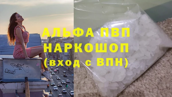 mdma Вяземский