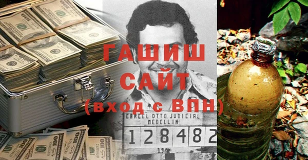 героин Вязьма