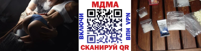 МДМА молли дарнет шоп blacksprut вход Химки