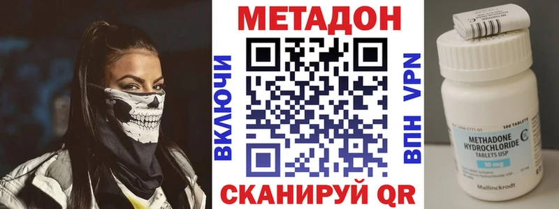где купить наркоту  Химки  Метадон мёд 
