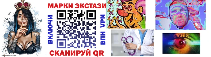 мега ссылка  наркошоп  Химки  Марки 25I-NBOMe 1,8мг 