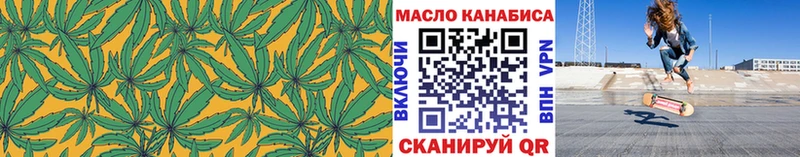 купить наркоту  Химки  ТГК Wax 